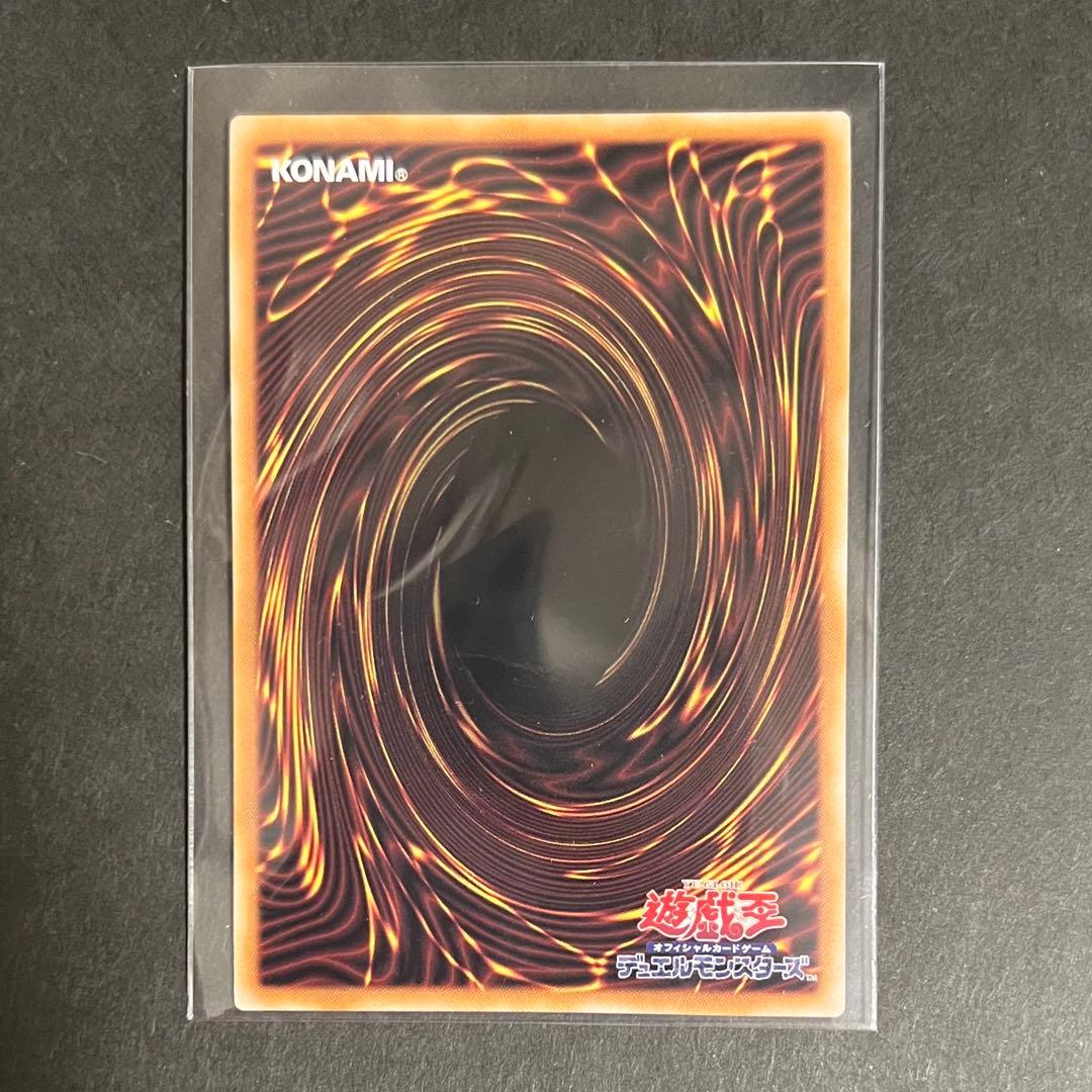 遊戯王 霊王の波動 ドミナス・インパルス オーバーフレーム プリズマ