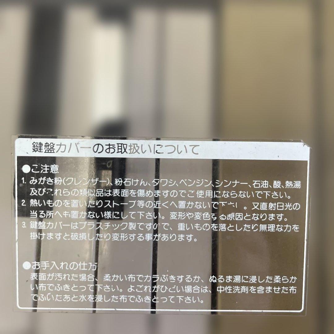 ブラザー オルガン