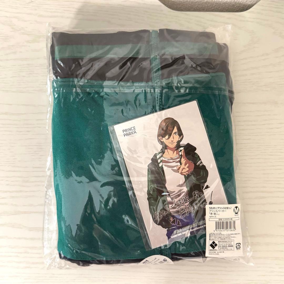 うたプリ プリンスパーカー 嶺二