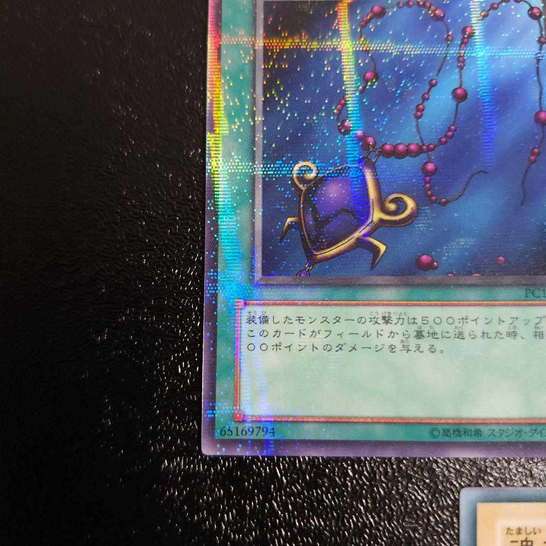 超希少カード３枚　遊戯王　初期　ノーマルパラレル　 マハーヴァイロ　バズー　黒い