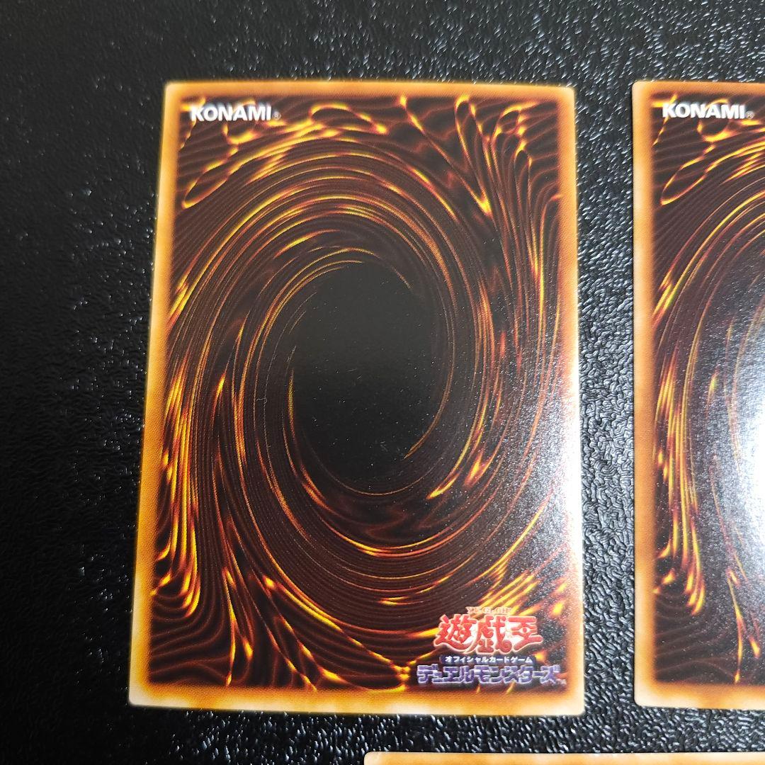 超希少カード３枚　遊戯王　初期　ノーマルパラレル　 マハーヴァイロ　バズー　黒い