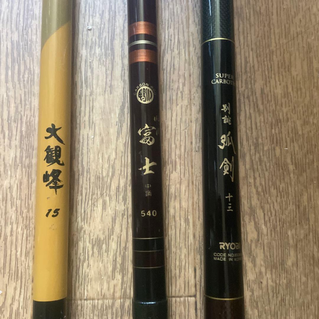 釣竿まとめ売り