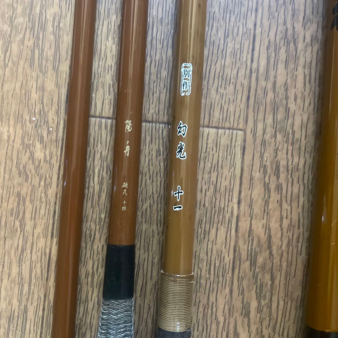 釣竿まとめ売り