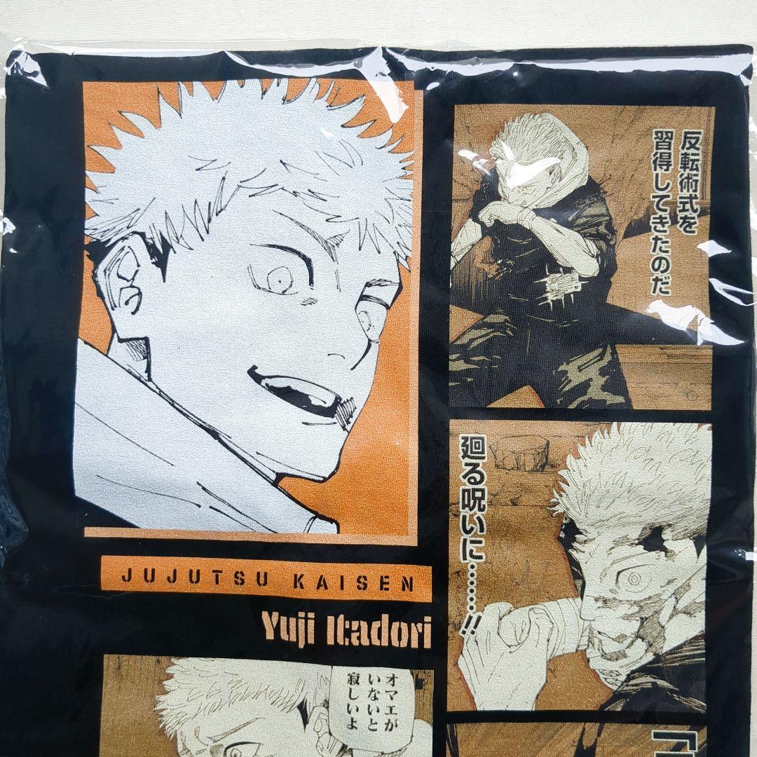 ジャンプショップ 呪術廻戦 ビッグシルエットTシャツ HEROES 虎杖悠仁