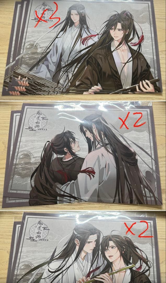 魔道祖師 THEキャラカフェ 公式茶屋 ランチョンマット set