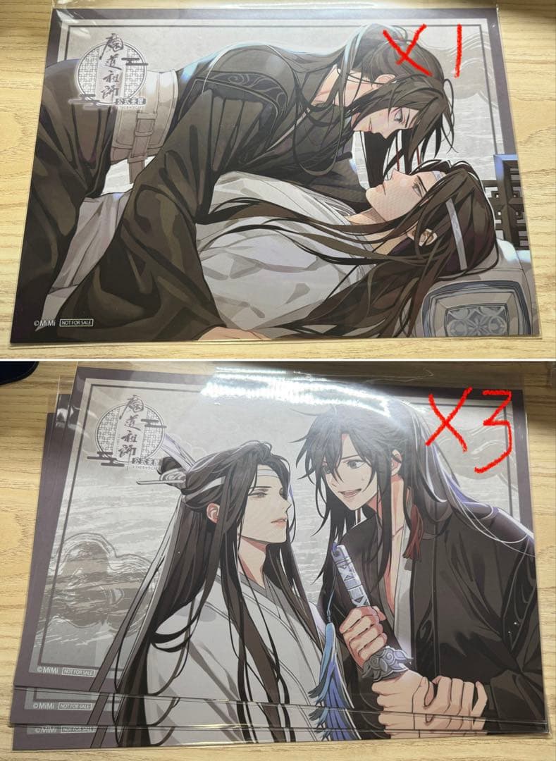 魔道祖師 THEキャラカフェ 公式茶屋 ランチョンマット set