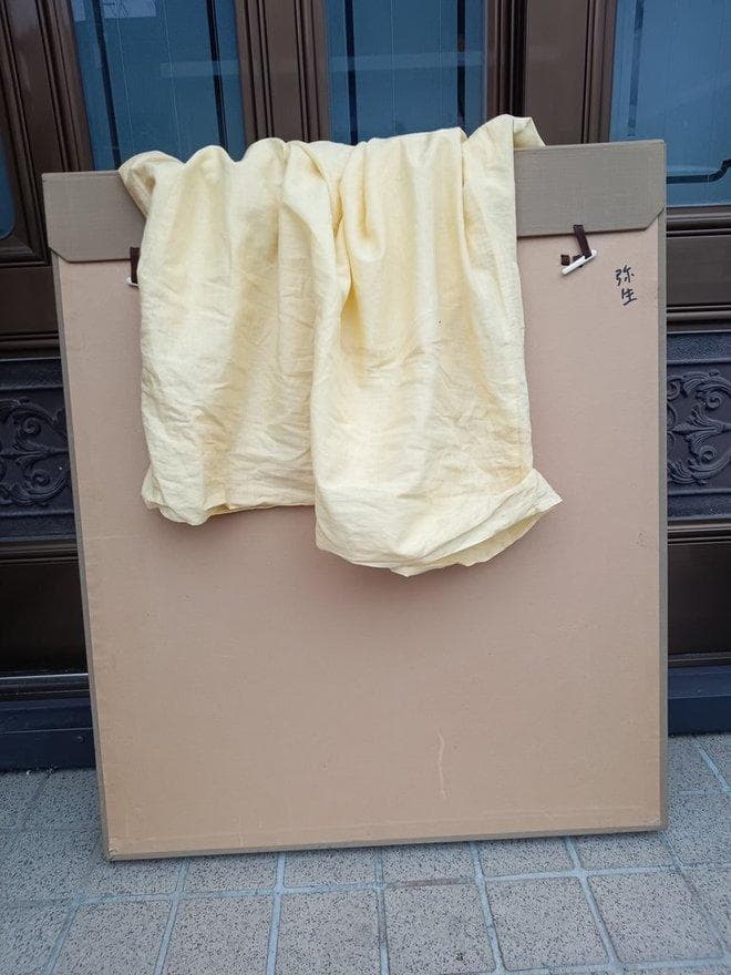 森田曠平作　「舞妓　弥生」銅版画　額付　ED70/90 作者サイン有