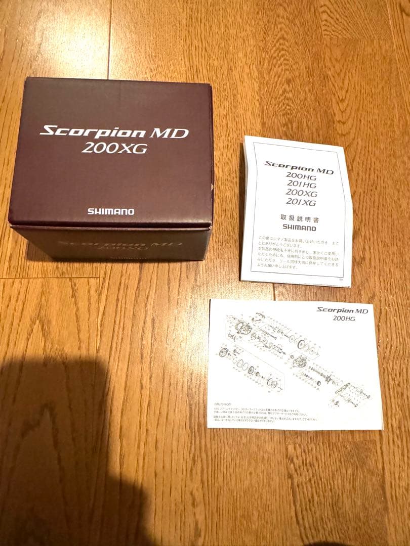 リール SHIMANO 24Scorpion MD 200XG