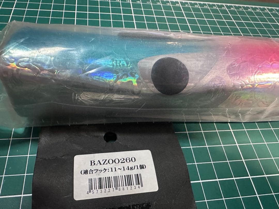 CB ONE BAZOO（バズー）260新品未使用品