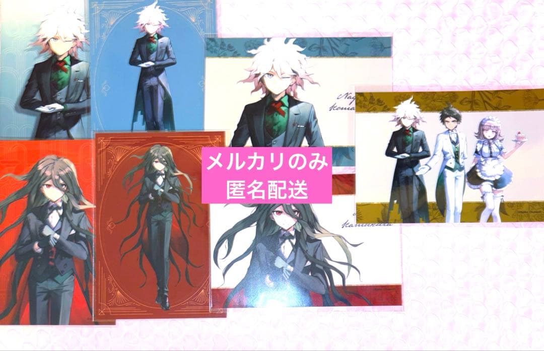 ダンガンロンパ 緜　メイド&執事　江ノ島　日向　狛枝　カムクラ