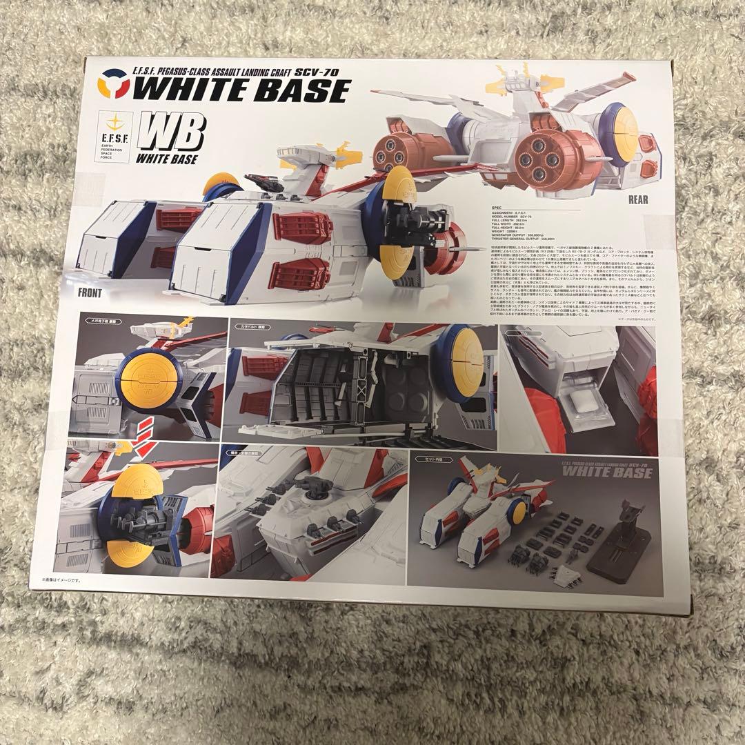 【新品】FW GUNDAM CONVERGE ホワイトベース SCV-70