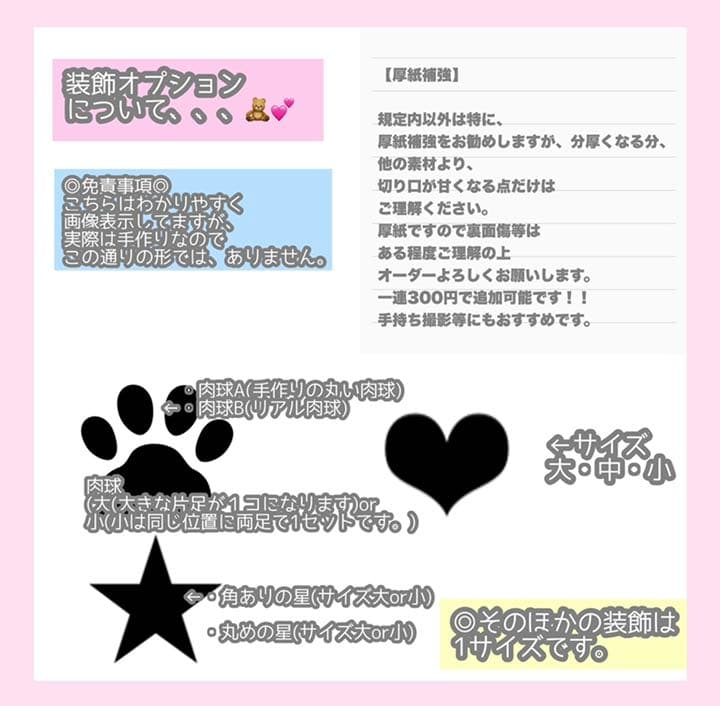 うちわ屋さん　うちわ文字　連結可能　ジャニーズ　LDH JO1 INI 韓国