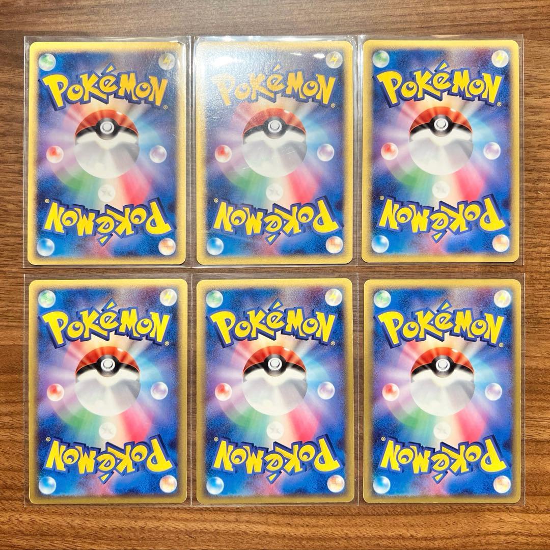 ポケモンカード ホロンエネルギー セット