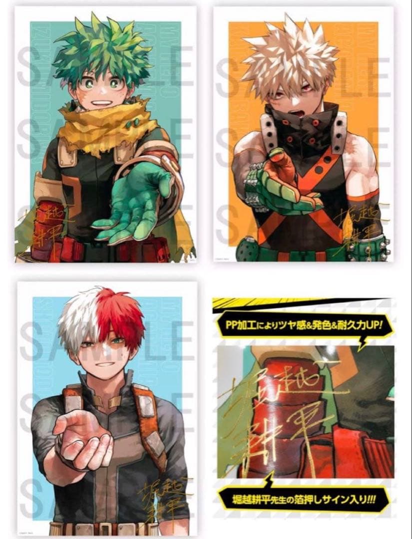 僕のヒーローアカデミア リッチポスター 3種セット 　A3サイズ ヒロアカ