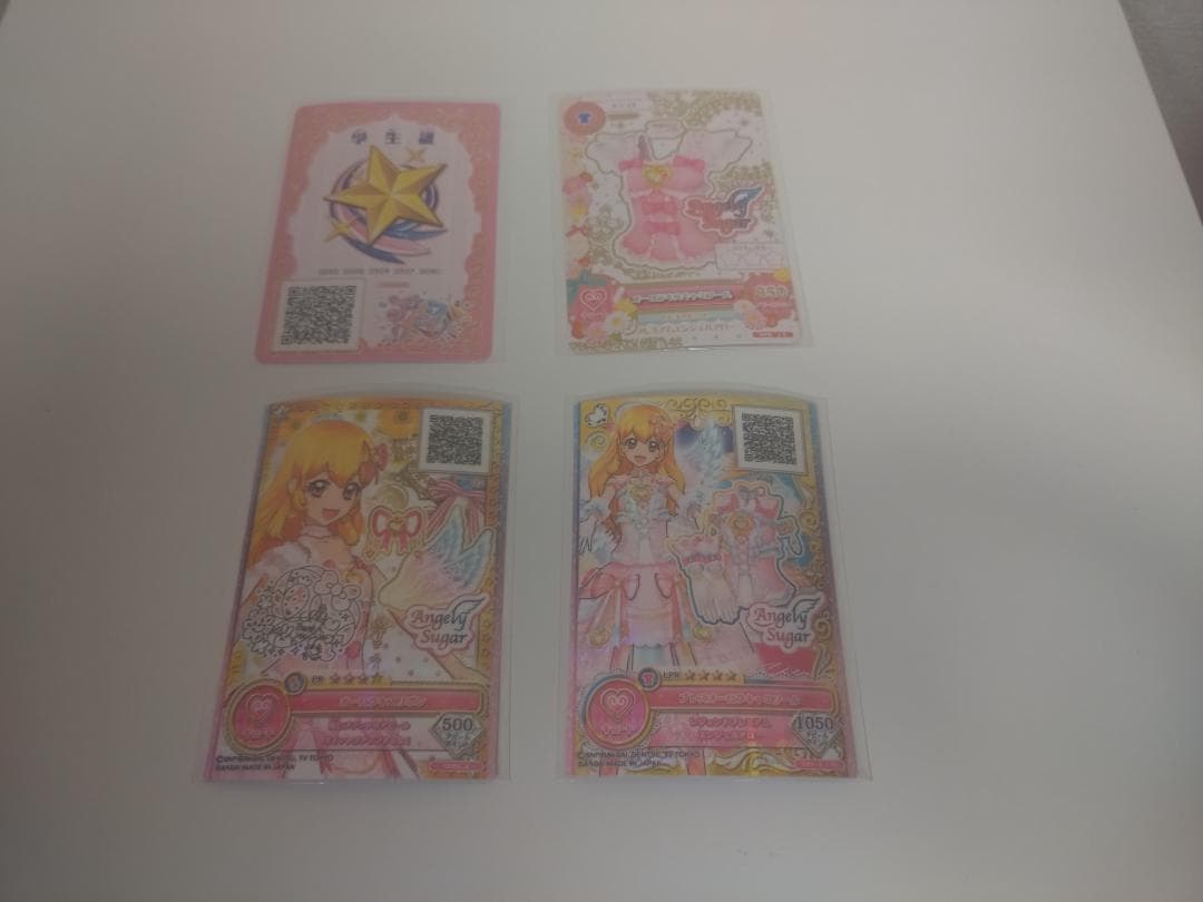 星宮いちご　オーロラキス　まとめ売り