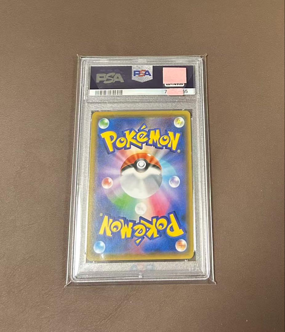 【PSA10】シロナ&カトレア SR 106/095