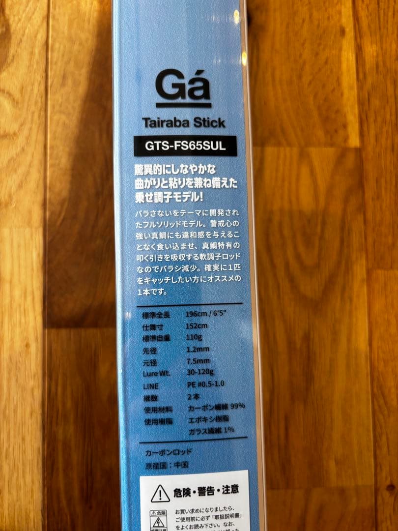 Gá タイラバロッド GTS-FS65SUL ガラパゴス