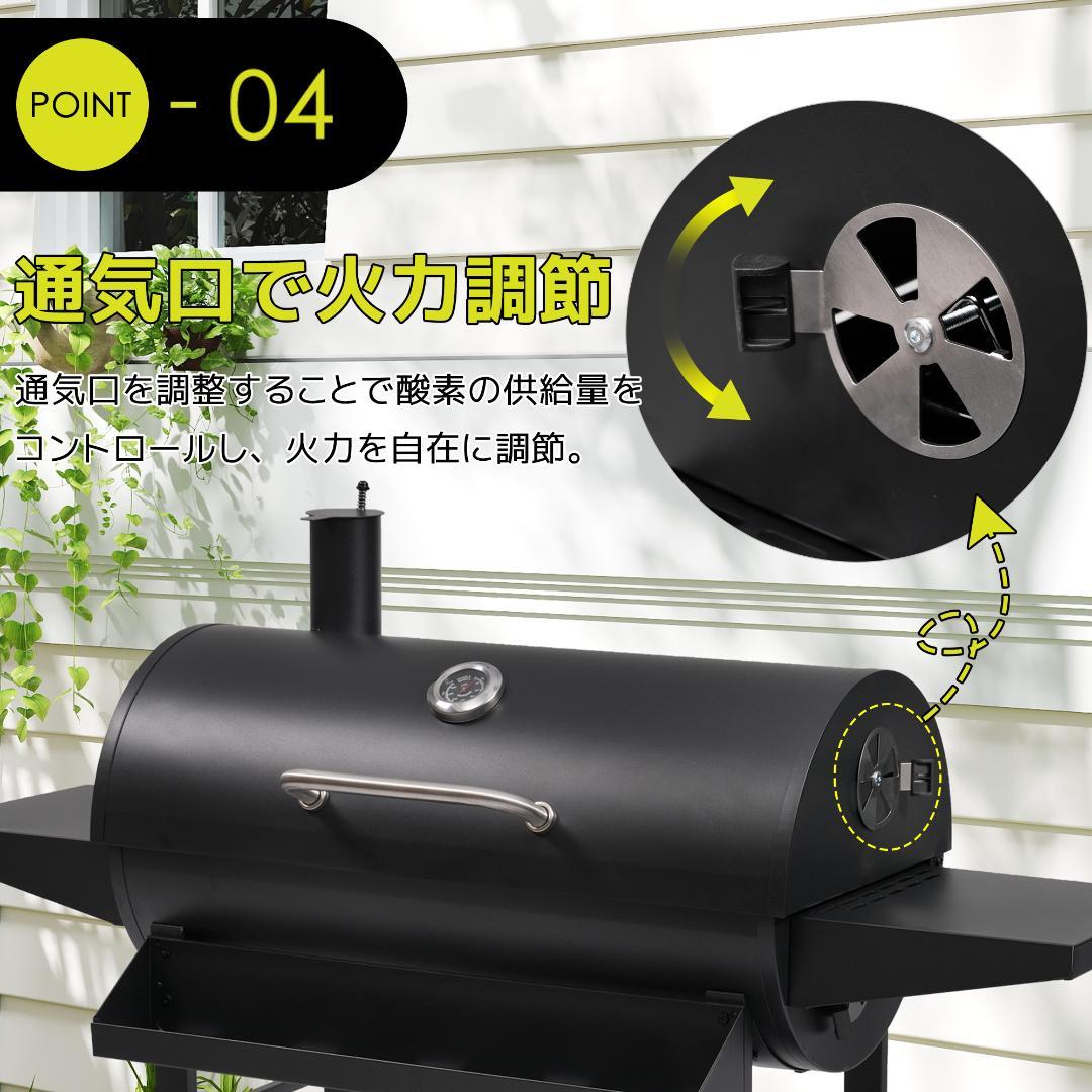 レインカバー付 バーベキューコンロ 焼き網 温度計 サイドテーブル 8-12人用