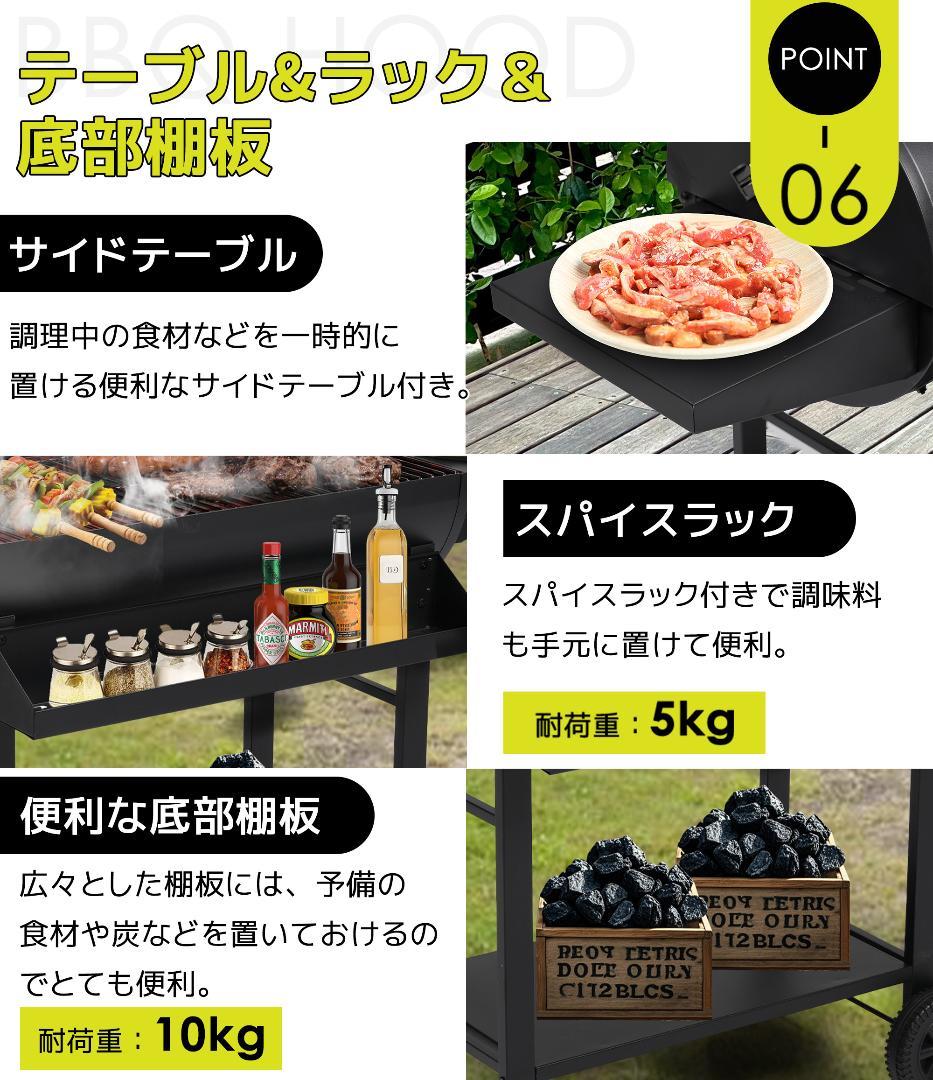 レインカバー付 バーベキューコンロ 焼き網 温度計 サイドテーブル 8-12人用