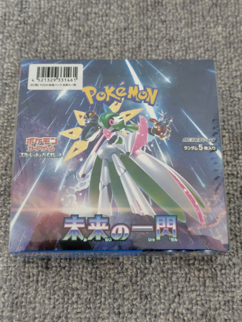 ポケモンカード 未開封 6BOX シュリンク付き まとめ売り