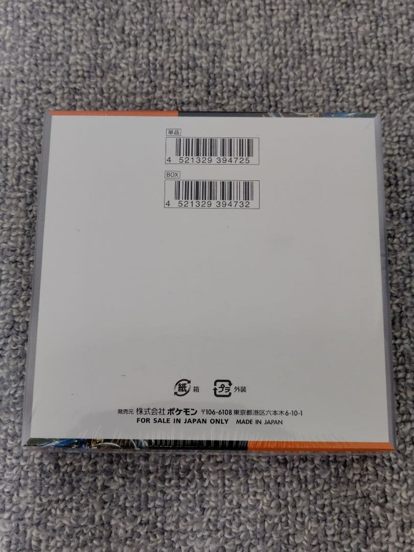 ポケモンカード 未開封 6BOX シュリンク付き まとめ売り