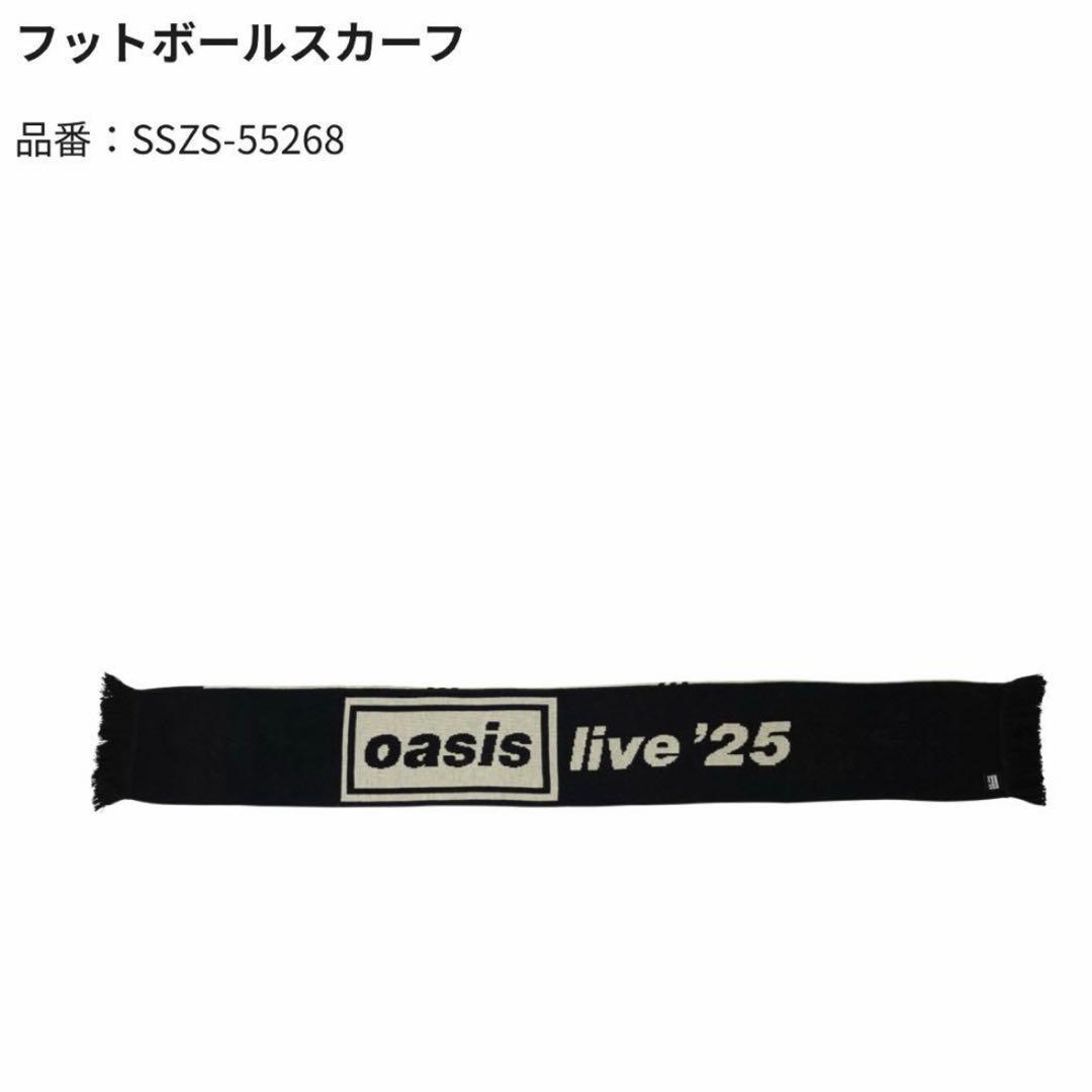 oasis live '25 フットボールスカーフ マフラー　adidas