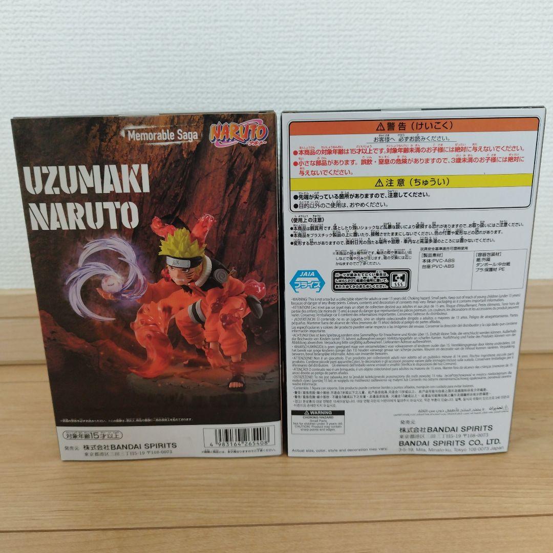 NARUTO-ナルト- Memorable Saga ナルト サスケ フィギュア