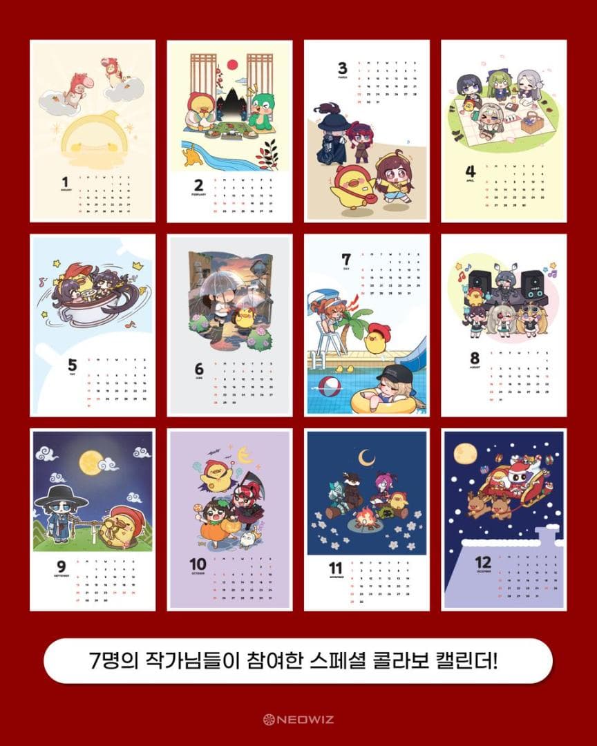 Neowiz Lies of P DJ MAX 公式カレンダーイベント 当選品