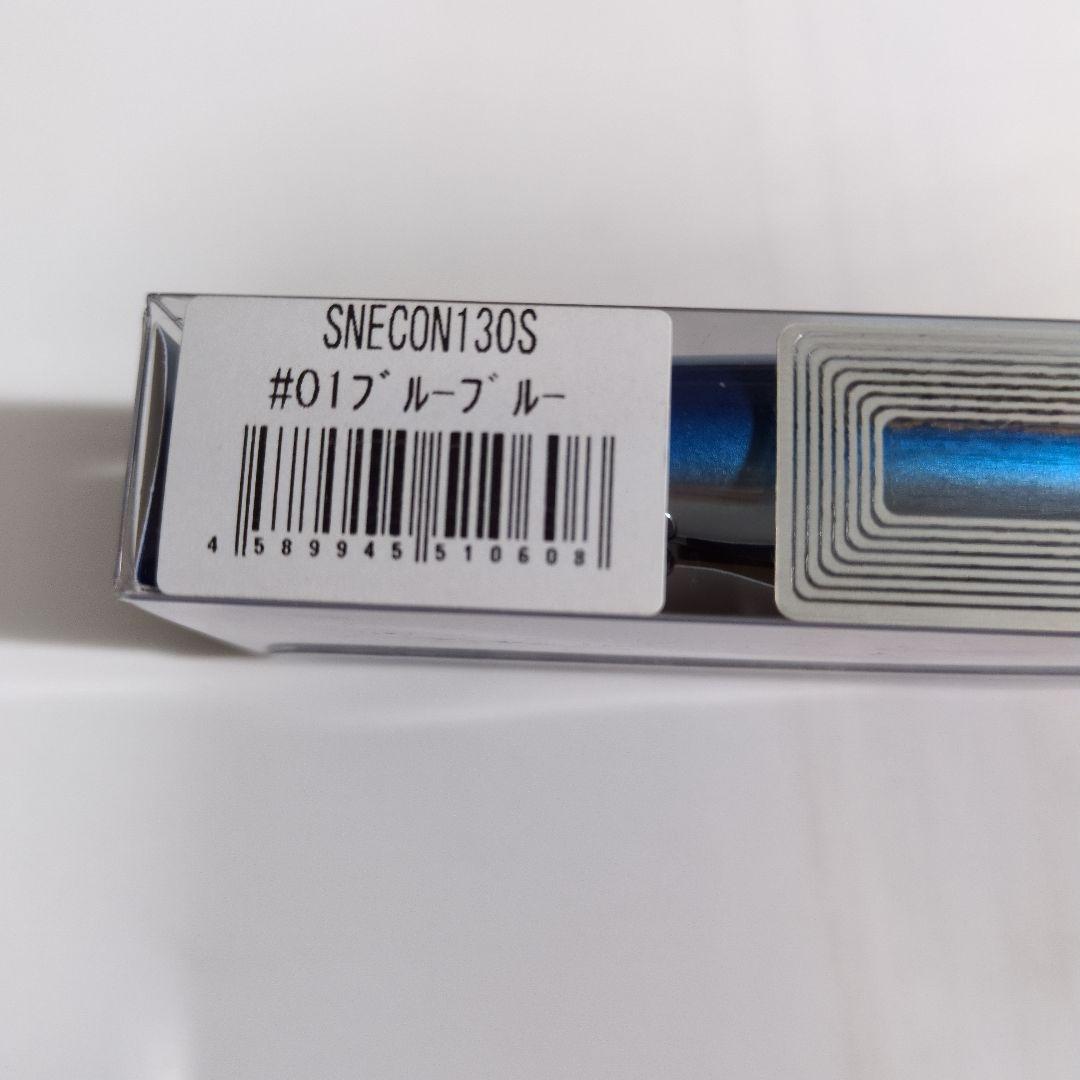 Blue Blue　SNECON 130S/90S　RAZAMIN 90