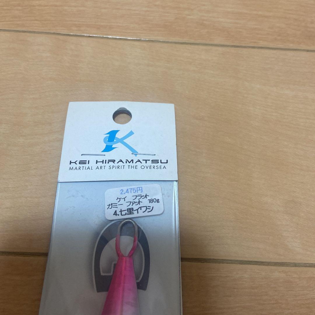 Gummy fat ケイフラット