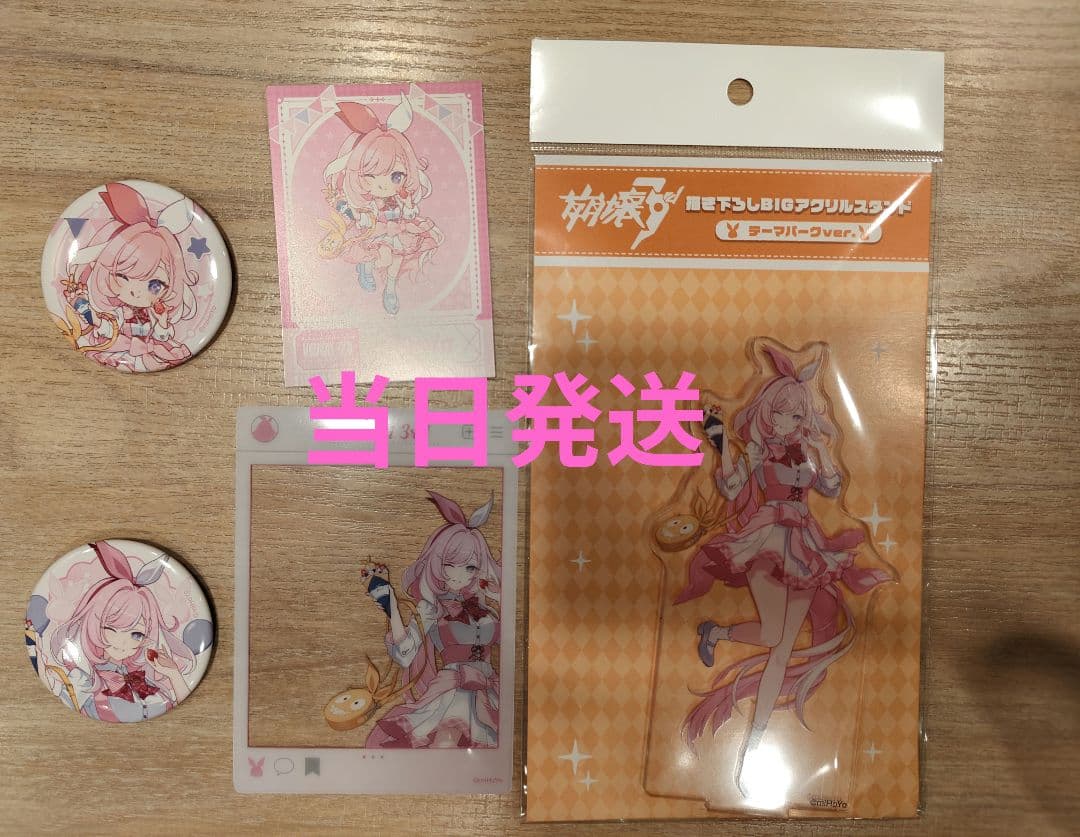 エリシア　セット　崩壊3rd ドンキホーテ　アクリルスタンド　缶バッジ　特典