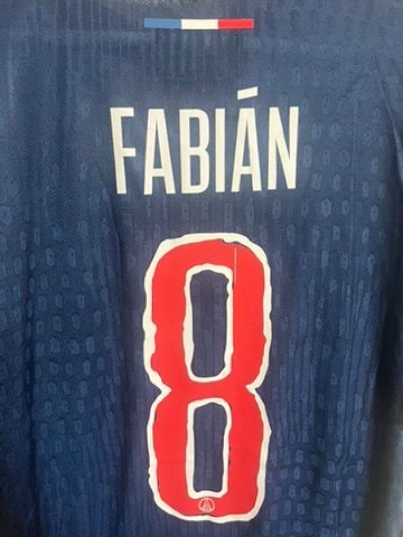 ファビアン・ルイス　PSG　24/25CL決勝仕様　オーセンティックユニフォーム