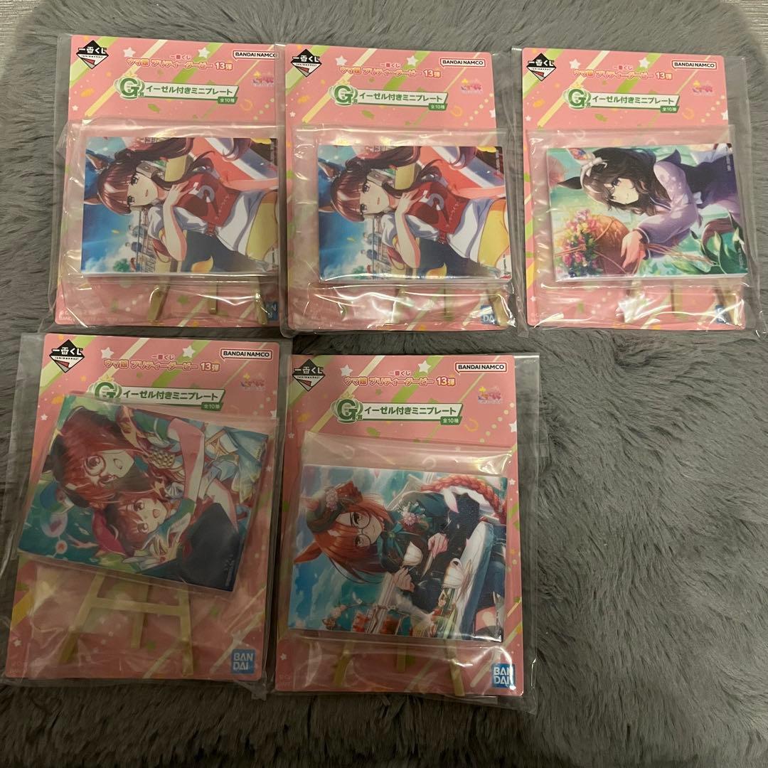 一番くじ ウマ娘 13弾 B賞 ヴィルシーナ フィギュア+D E F G H
