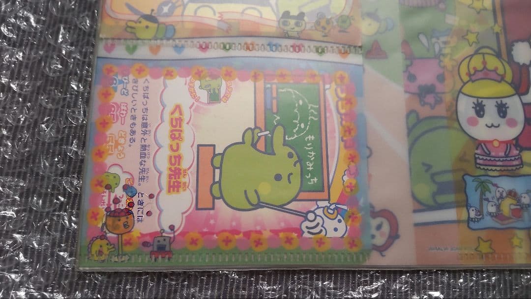 たまごっち カード つき クリア ファイル