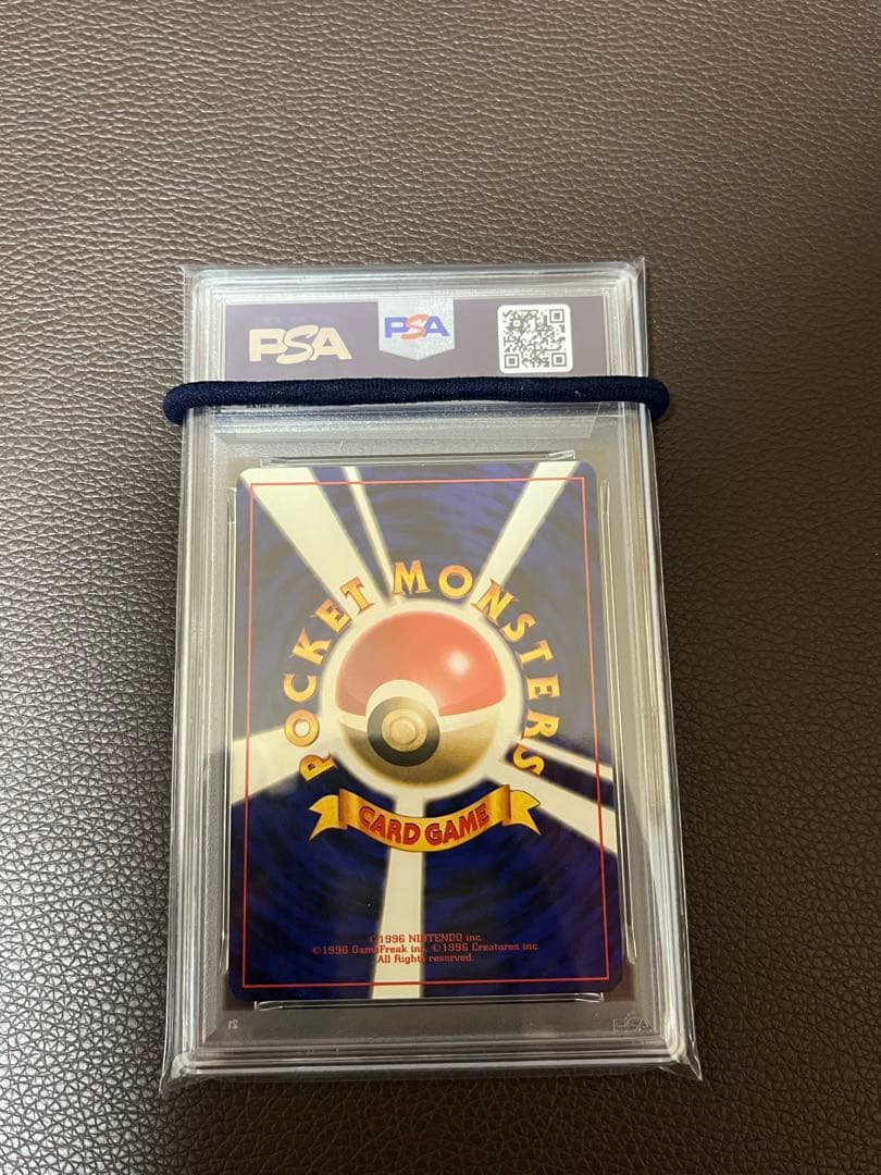 ピカチュウ PSA6 旧裏　pokemon japanese ポケカ　ポケモン