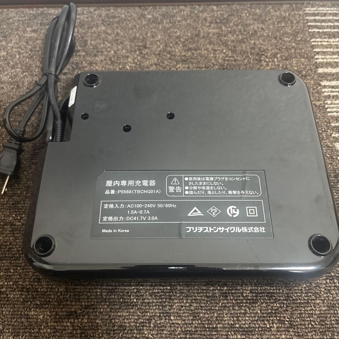 ブリジストン電動自転車充電器
