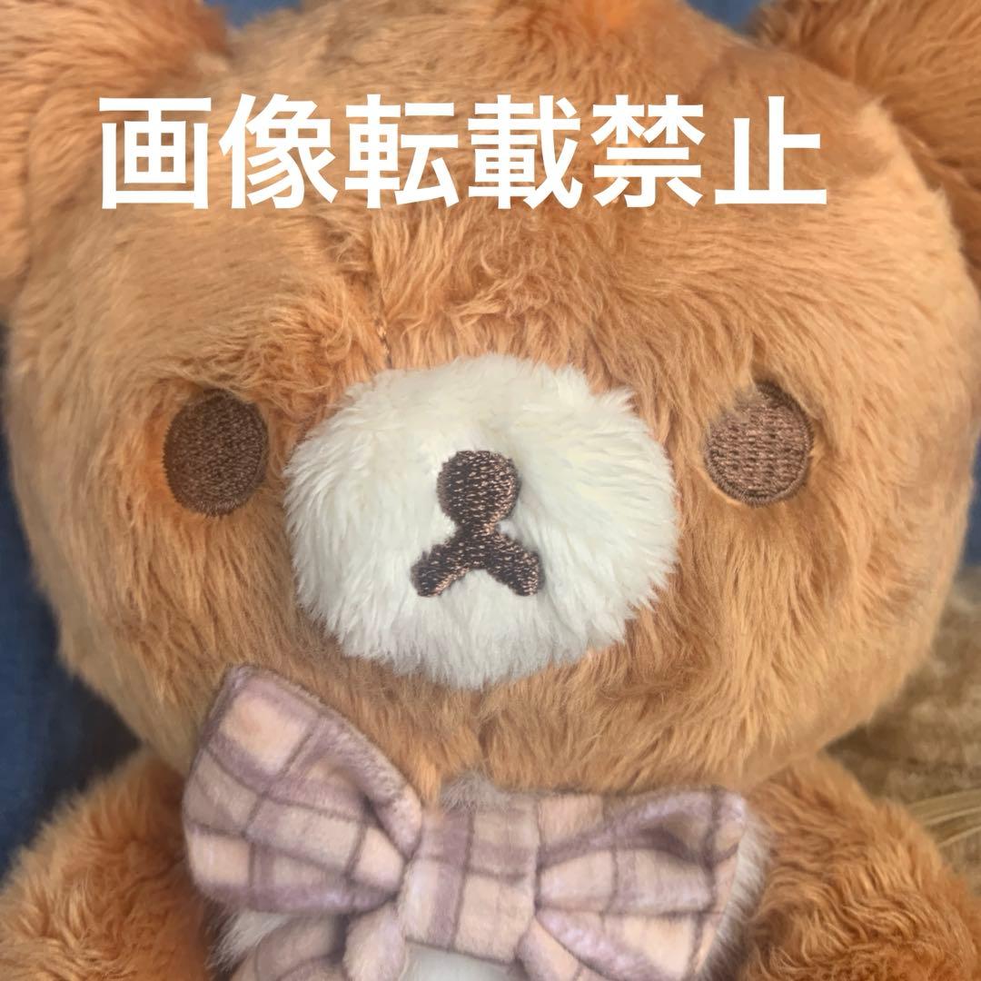 リラックマ チャイロイコグマのぎゅ～っとぬいぐるみ