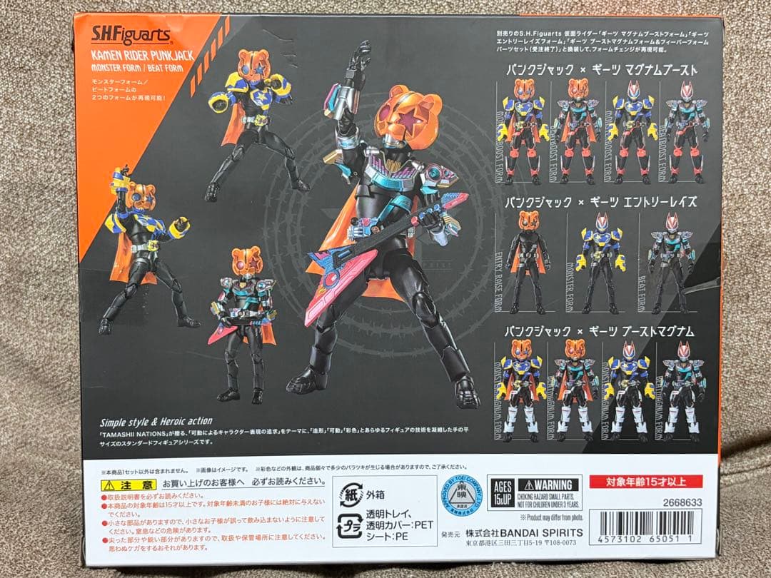 S.H.Figuarts パンクジャック モンスターフォーム/ビートフォーム