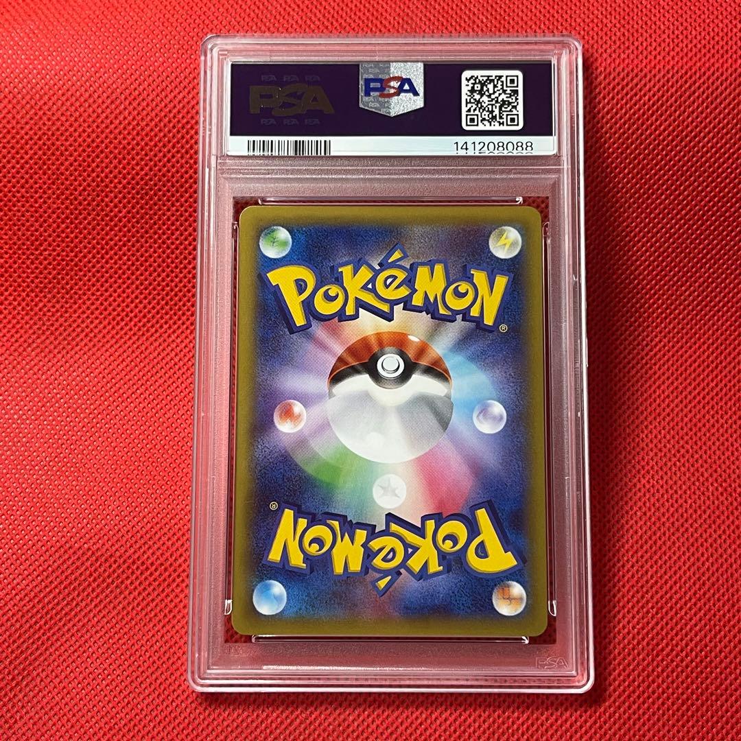 PSA10 ニャース 061/081 C ポケモンカード
