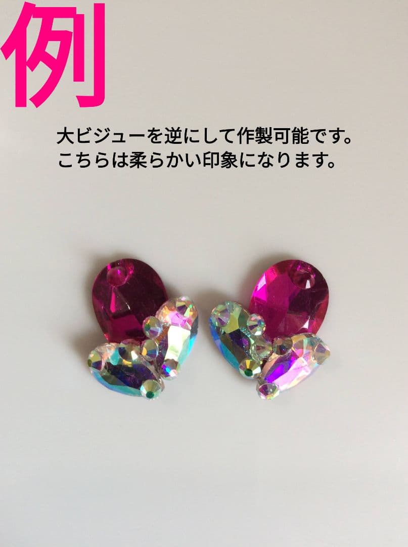 ▲イヤリング 【スワロフスキー製】社交ダンス ベリーダンス アクセサリー ドレス