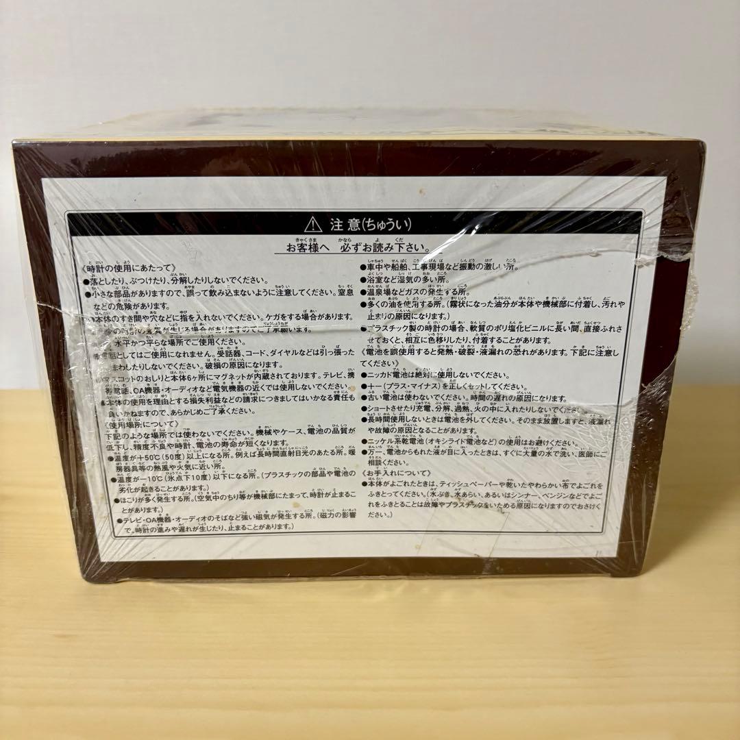 未使用品　未開封　ハローキティ 　電話型クロック　マスコット付き　非売品　レトロ