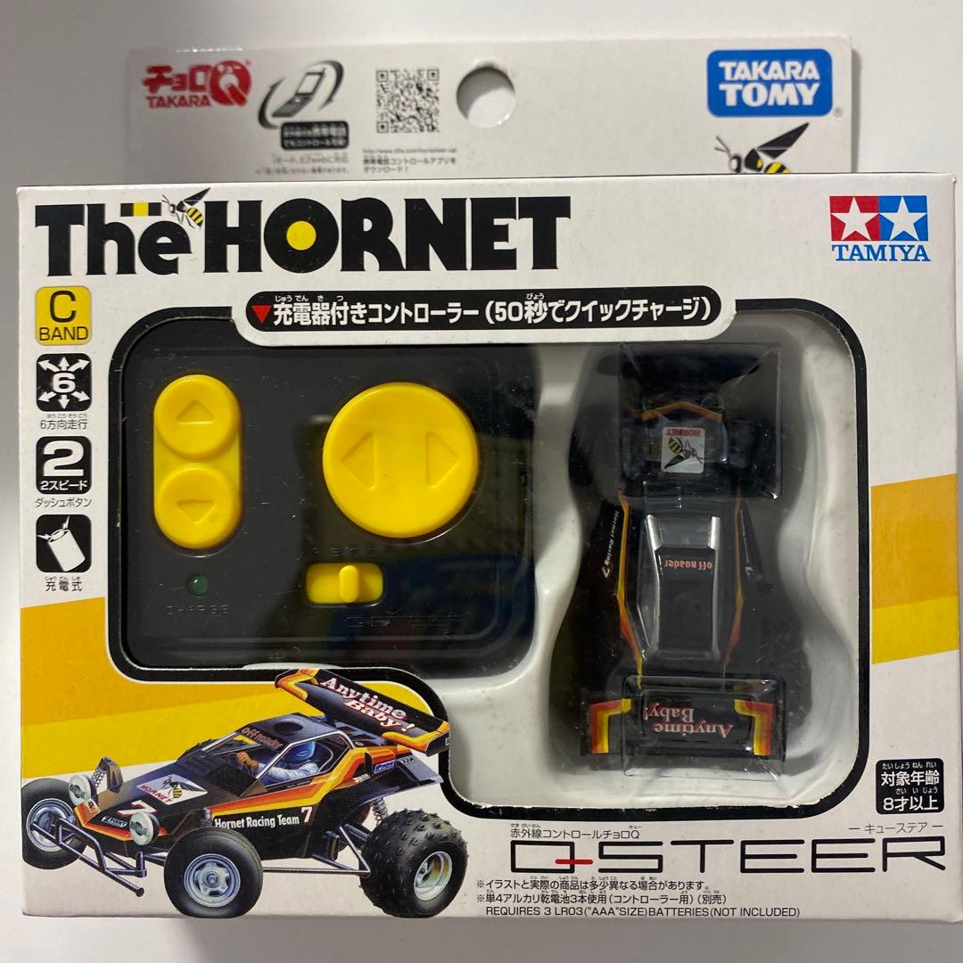 赤外線コントロールチョロQ QステアTamiyaコラボ3点セット