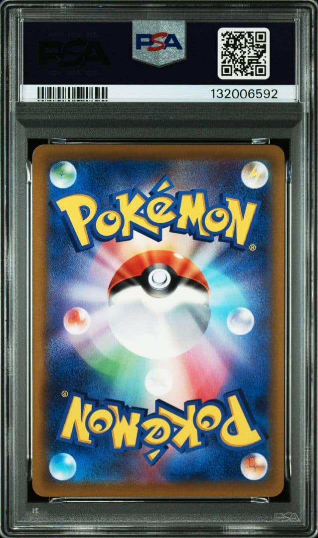ミュウ エクストラバトルの日 PSA10