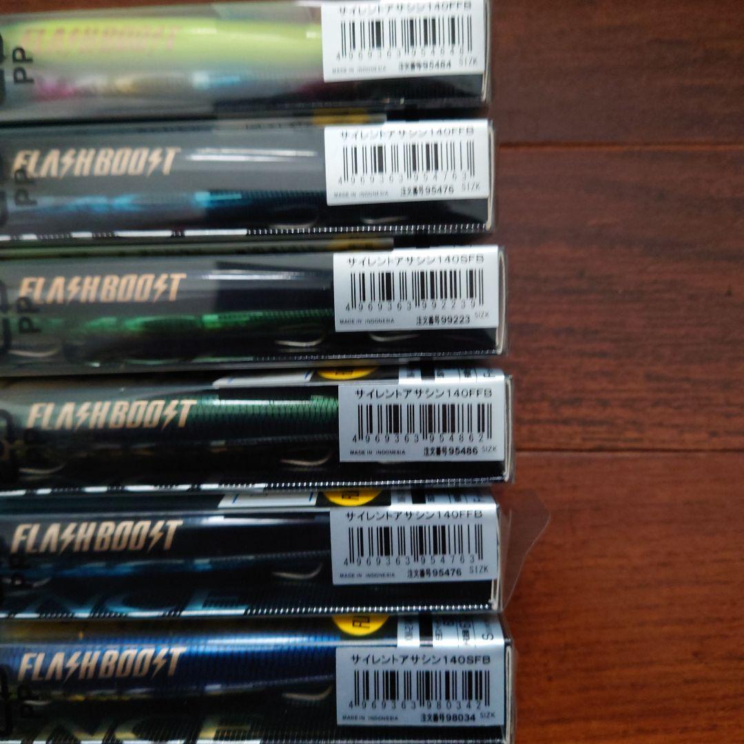 SHIMANO サイレントアサシン FLASHBOOST 6個セット