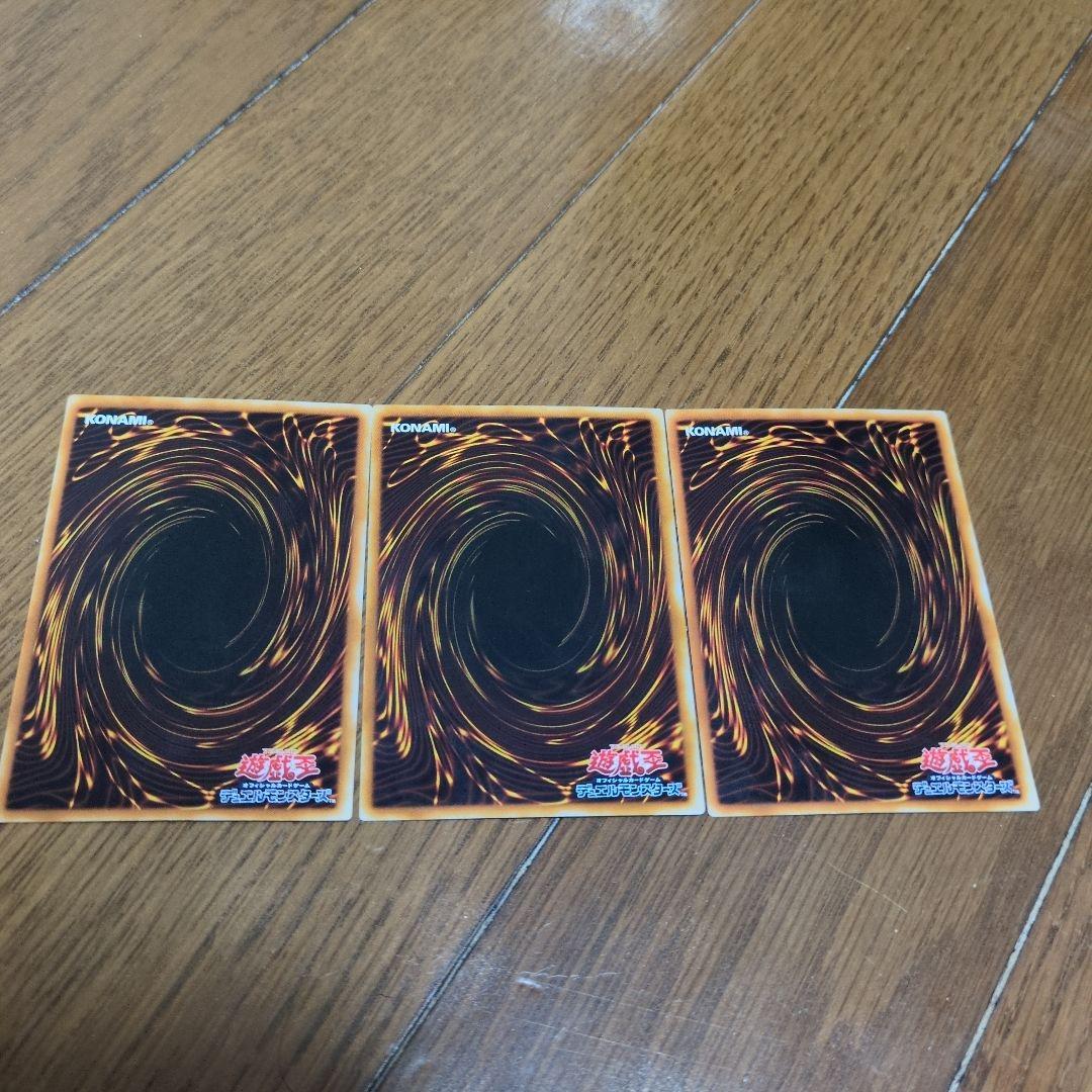 遊戯王 炎帝テスタロス　アルティメットレア3枚セット　レリーフ