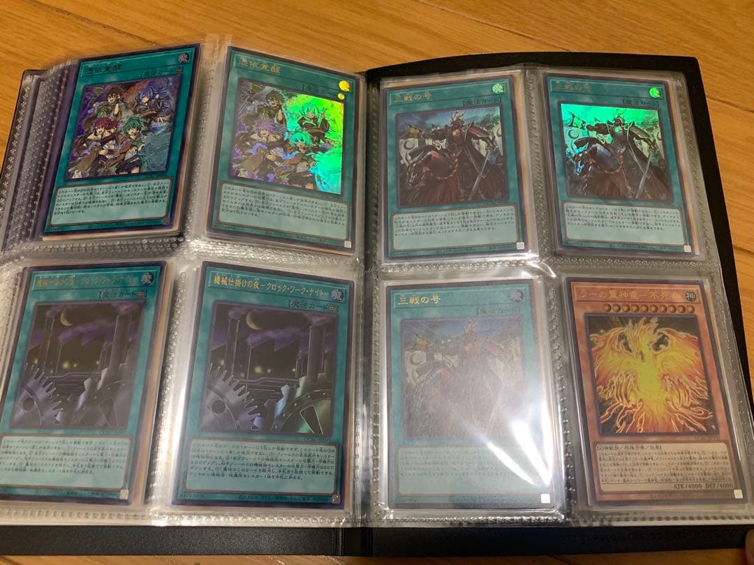 遊戯王OCG 光り物　全ウルトラレアカード以上　約148枚　まとめ売り　【美品】