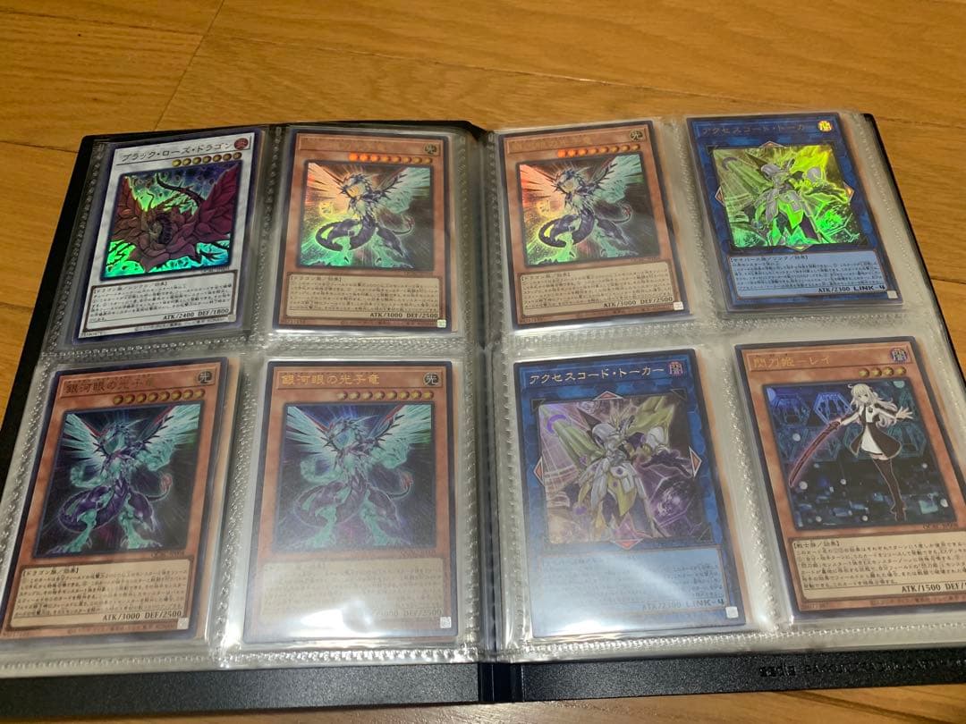 遊戯王OCG 光り物　全ウルトラレアカード以上　約148枚　まとめ売り　【美品】