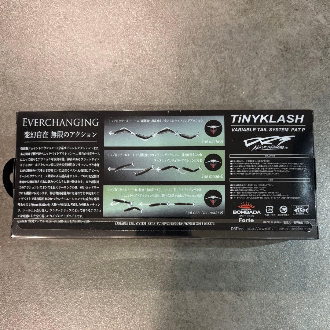 DRT タイニークラッシュ　low lake smelt レイクスメルト
