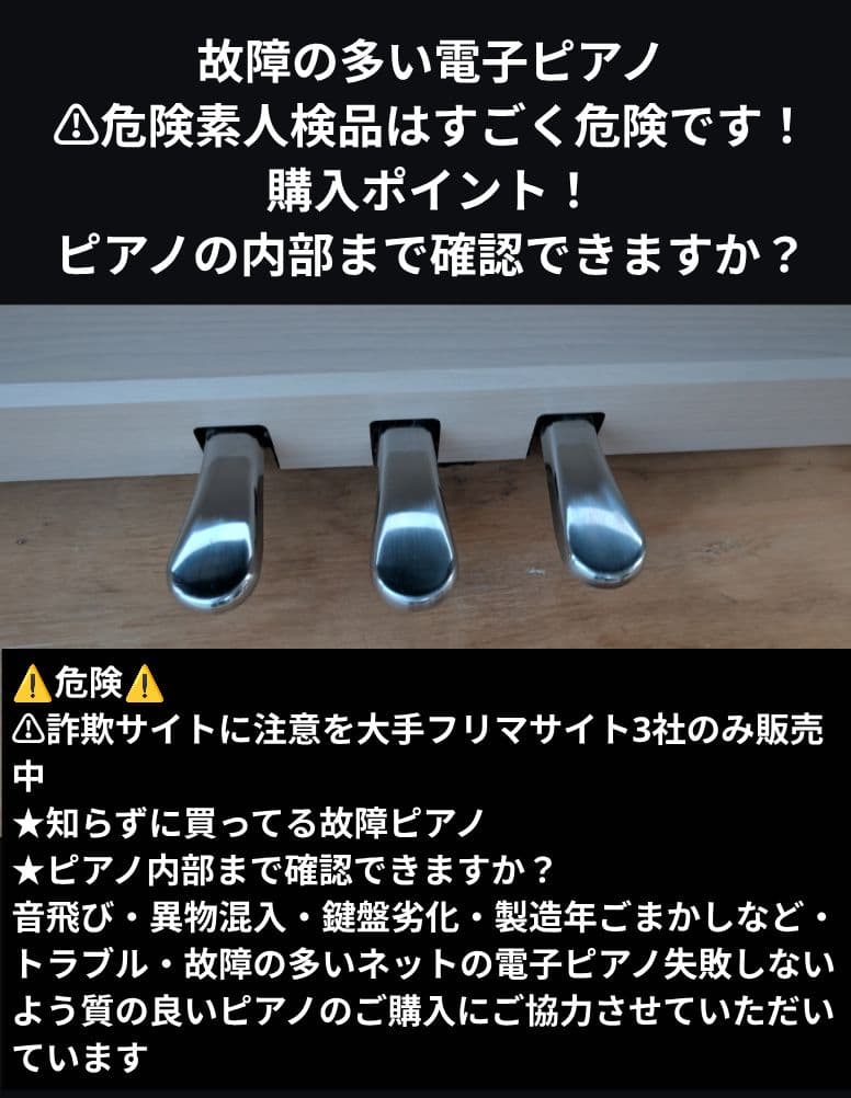 送料込み CA49A KAWAI 木製鍵盤 電子ピアノ 21年購入 可愛すぎ♥