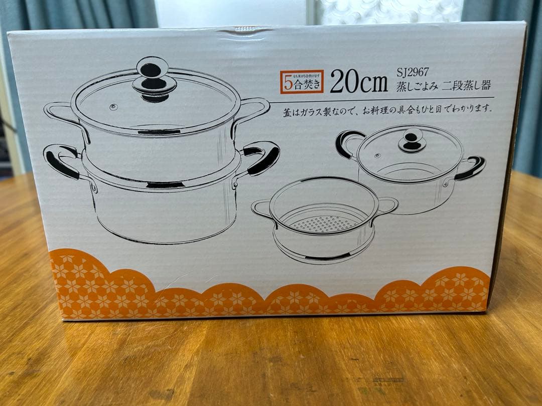 【新品未使用】ヨシカワ 蒸しごよみ 二段蒸し器 20cm IH対応 SJ2967
